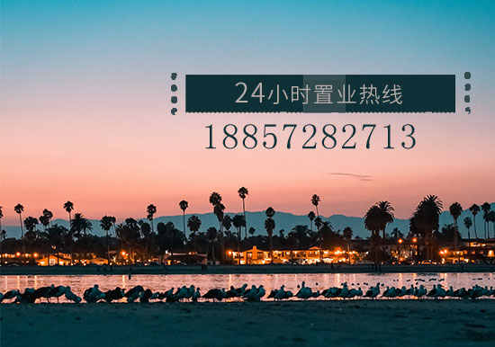 大廠耀華西苑24小時(shí)服務(wù)熱線：13261902344