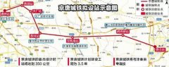 燕郊到北京動(dòng)車真正便民路線有哪些？